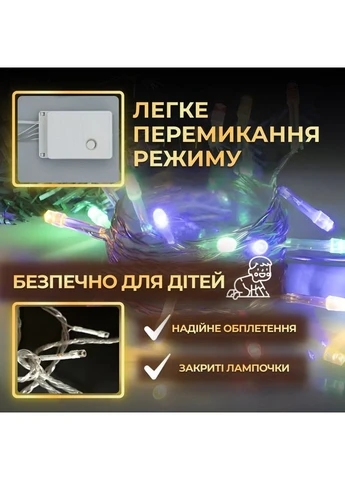 Гірлянда Нитка 190 LED довжина 18 метрів прозора, мультиколор GarlandoPro W400LEDML No Brand (363870022)