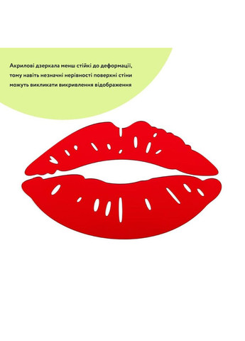 Зеркальный декор акриловый самоклеящийся Губы красные, 2шт (D) SW-00002500 love-shopping Sticker Wall (354655510)