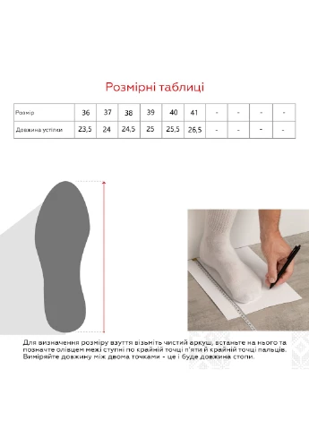 Черевики жіночі 530 (2000990754554D) shop (2000990754554) Stepln (304428445)
