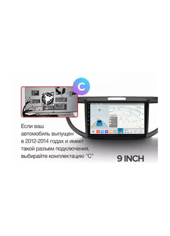 Штатна магнітола MN Honda CRV (2011-2018) IPS Mekede (352265262)