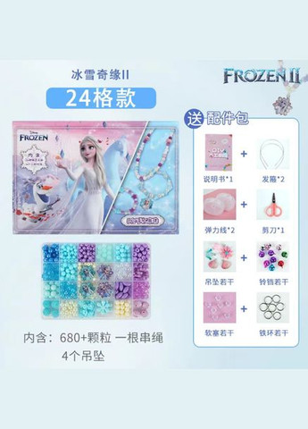 Дитячий набір для творчості Крижане Серце для створювання браслетів прикрас Diy (313865477)