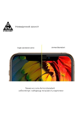 Защитное стекло Full Glue для Tecno Spark 8C (KG5k) Black (ARM64523) ArmorStandart (343048163)