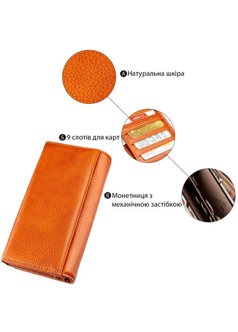 Кошелек горизонтальный женский кожаный 18980 Оранжевый Baliya (331913375)
