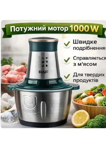 Кухонный измельчитель 1000 Вт 2 л с металлической чашей Электрический чепер блендер для мяса, овощей и орехов RAF (393115927)