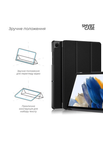 Чехол Smart Case для Samsung Tab A9+ Black (ARM70990) ArmorStandart (280438664)
