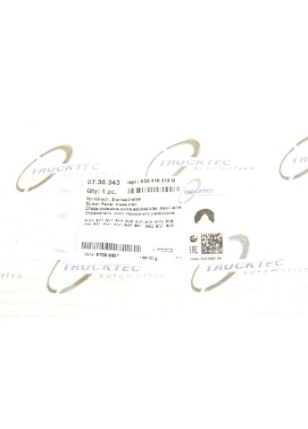 Захист диска гальмівного (переднього) (R) VW Golf VII 14 AUTOMOTIVE 07.35.343 UA63 No Brand (340421054)