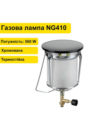 Газова кемпінгова лампа з ручкою для перенесення NG410 туристичний газовий ліхтар Nurgaz (338854570)