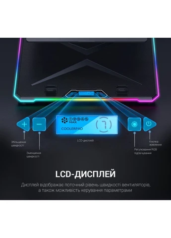Охолоджувальна підставка для ноутбука до 17,3 дюйма GPCP-940 6xfans GAMEPRO (382339884)