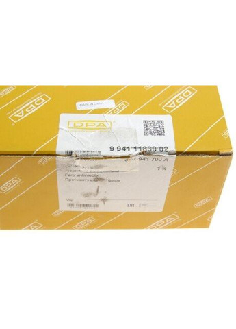 Фара протитуманна права VW Passat (3B3) (00-05) (99411183902) No Brand (354755499)