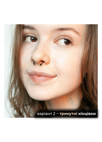 Септум-обманка с сменными конечностями базовый черный септум на магнитах минимализм готический панк стиль кольцо в носик y2k No Brand (349817726)