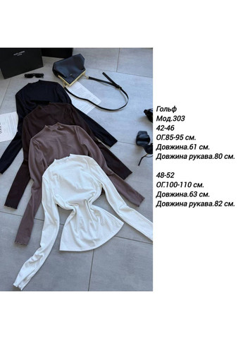 Женский гольф в рубчик FINO Mode (366241729)