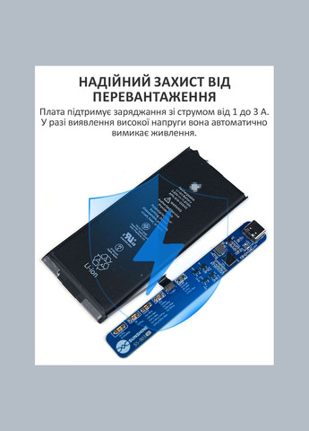Активатор акумуляторів SS-903 SE для iPhone 8-16 Pro Max Sunshine (330643052)