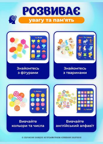 Бизиборд бизибук развивающая мягкая книга на липучках для детей тактильная интерактивная из фетра в виде сумочки Космос 73666 DobraMAMA (343414952)