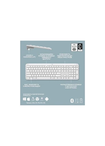 Клавиатура K950 Bluetooth/Wireless UA Off-White (920-012466) Logitech (390933274)