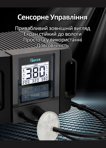 Демонтажная паяльная станция TV2 / вакуумный оловоотсос / LCD дисплей / 300-500°C / 200 Вт Quick (317204226)
