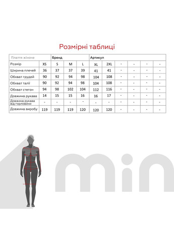 Серое повседневный платье однотонное женское wbc02392 серый shop (2000990665768) LAWA однотонное