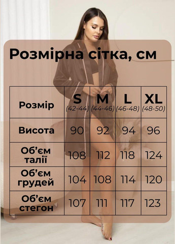 Чорна всесезон жіночий атласний піжамний комплект шорти й майка з халатом набір для сну та відпочинку з атласу жінкам Cindylove
