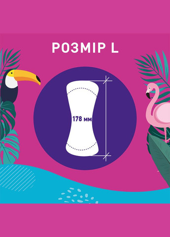 Ежедневные прокладки Plus Large 36 шт (3574661487540) Carefree (323429261)