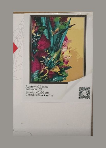 Картины по номерам цветы Набор для росписи на холсте Магические растения Живопись по номерам 40x50 с золотой краской GS1455 Strateg (308988094)