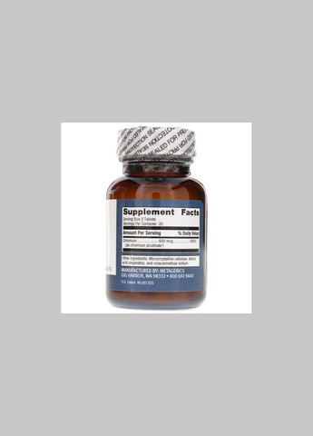 Chromium Picolinate 60 таб біодоступна підтримка цукру, метаболізму та енергії (Хрому піколінат) Metagenics (332053947)