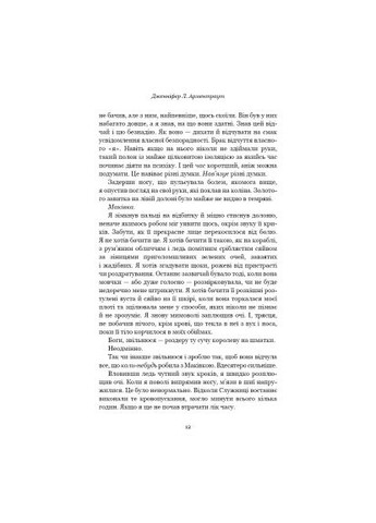 Книга Кров і попіл: Війна двох королев - Дженніфер Л. Арментраут (9786175481448) BookChef Кров і попіл: Війна двох королев - Дженніфер Л. Ар (366651917)