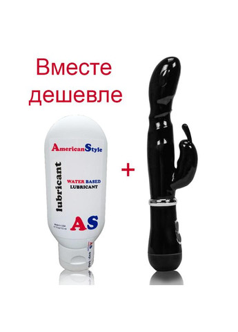 Силиконовый вибратор с лубрикантом для клиторальной и вагинальной стимуляции Фиолетовый No Brand (340914572)