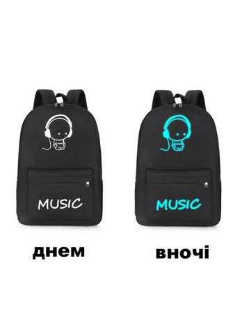 Рюкзак фосфорный школьный портфель мужской женский светящийся MUSIC маленький No Brand (306709554)