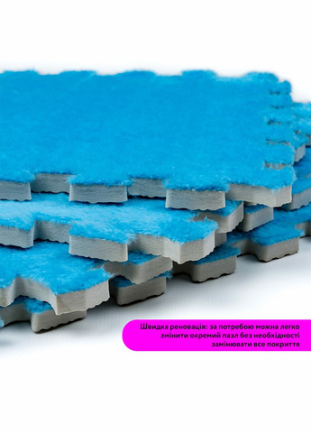 Пол-пазл плюшевый ГОЛУБОЙ 30x30x1cm (D) SW-00002090 Sticker Wall (299843644)