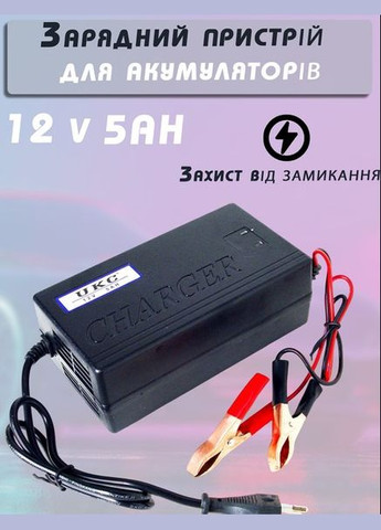 Зарядное устройство для аккумулятора автомобильного MA-1205 12V 5A Battery Charger с защитой от короткого замыкания UKC (305327370)