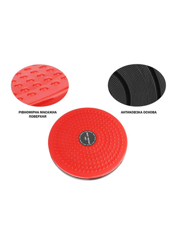 Диск здоровья Waist Twisting красный EasyFit (341529004)