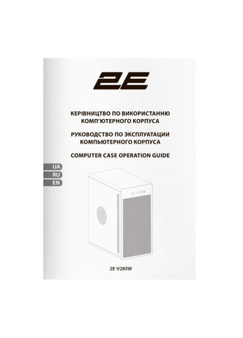 Корпус (-V285W) 2E Credo V285W (366104708)
