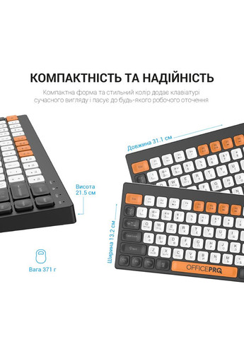 Клавиатура SK955B OfficePro (306581654)