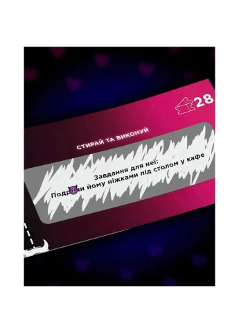 Чековая книжка "Интимная лотерея: для двоих" TG006UA 30 билетов No Brand (388535496)