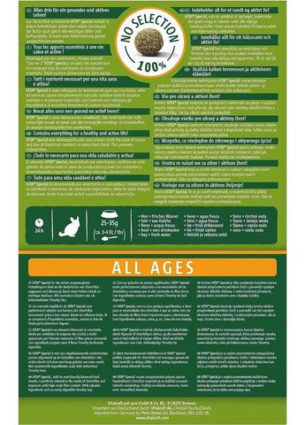 Корм Vita Special для шиншил, 600 г Vitakraft (365593396)