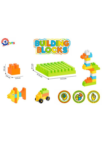 Дитячий конструктор на 90 деталей в чемодані Комбінований (41870342516) ТехноК (372017474)