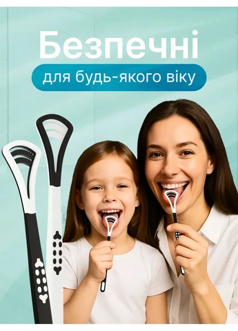 Скребки двусторонние для языка 2 шт — щетка‑скребок пластиковый, и белый — для чистки языка Другое Издательство (391044483)