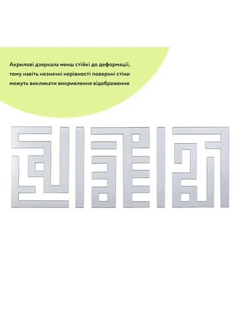 Дзеркальний декор акриловий самоклеючий срібло, 9шт (D) SW-00002498 Sticker Wall (389575009)