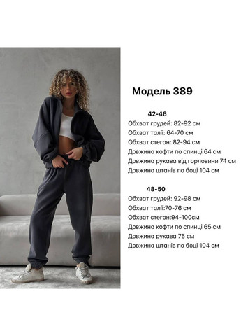 Жіночий теплий костюм з полар-флісу No Brand (363262560)