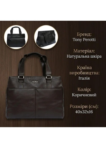 Женская сумка из натуральной кожи Contatto 9716 moro (90645) Темно-коричневая Tony Perotti (402441708)