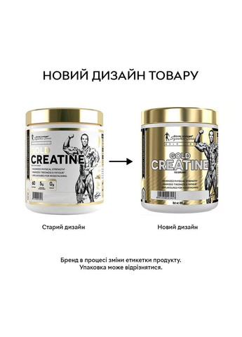 Креатин Gold Creatine, 300 грамм Kevin Levrone (334706286)