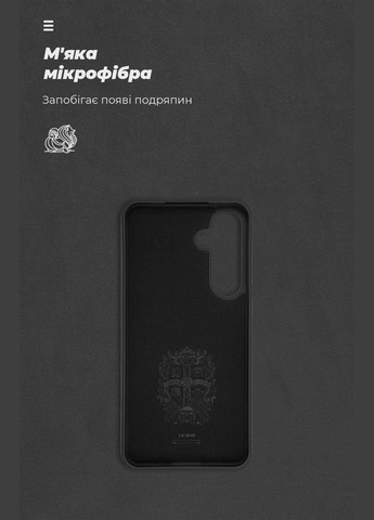 Чехол ICON для Samsung S24 FE Black (ARM76935) ArmorStandart (343049683)