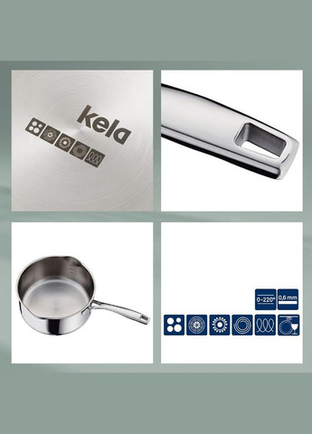 Ковш Flavoria, 20 см, 2,6л 10183 Kela (316518709)