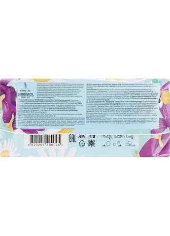 Детские салфетки влажные "Ромашка", 100 шт Kidz 100шт (796161-33813) NATURELLE (365800548)