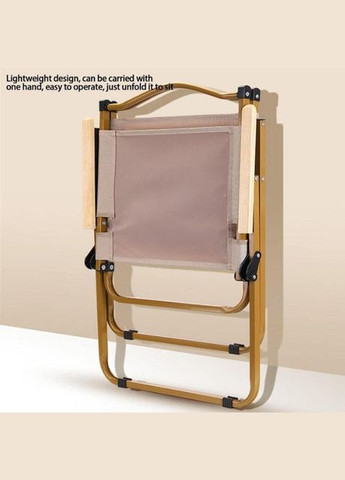 Раскладное туристическое кресло Kermit для пикника, сада, туризма для отдыха на природе, дачи, террасы, лоджии, балкона. oldbro (331739880)