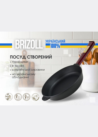 Чавунна сковорода Optima-Bordo 240 х 60 мм Brizoll (322732335)