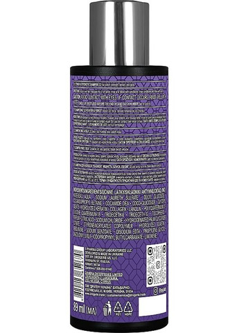 Шампунь для волосся "3D-ефект: міцність, блиск, об'єм" CoQ10 89ml (1325947-31103582) Pharma Group Laboratories (368615680)