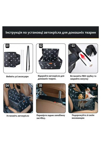 Автокресло для собак и кошек – защита и комфорт в поездках No Brand (362136269)