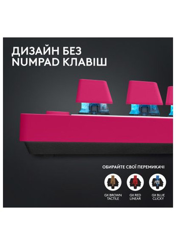 Клавіатура (920-012159) Logitech G PRO X TKL Lightspeed Tactile USB UA Magenta (366158471)