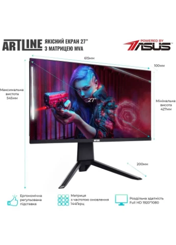 Моноблок Gaming G79 (G79v61) ARTLINE (344456906)