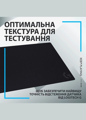 Коврик для мыши G840 XL Cloth Gaming (943-000778) Logitech (372625212)